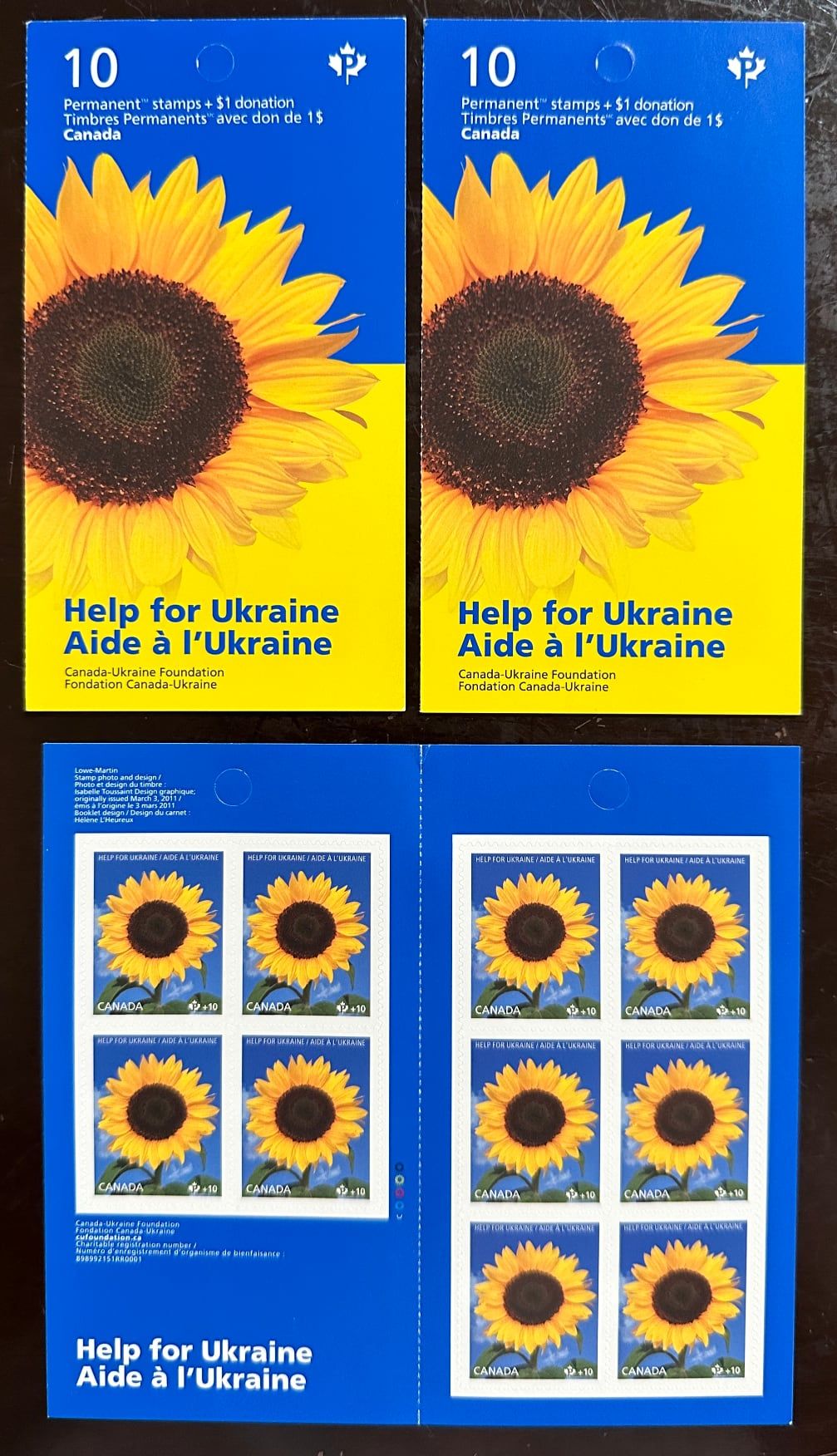 Філателія на підтримку України